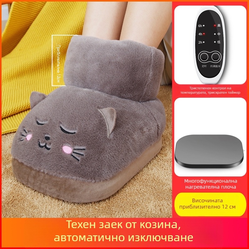 Електрически нагряващи пантофи, USB захранване, велурено горно, пластмасова подметка, унисекс