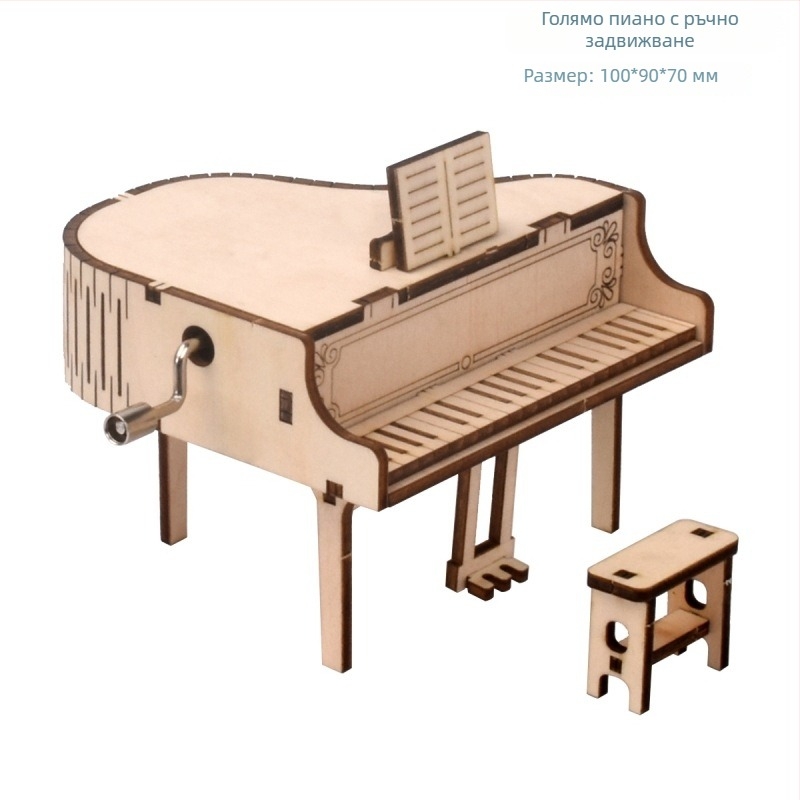 Дървен 3D пъзел с музална кутия — лазерно гравиране, персонализирана по чертежи