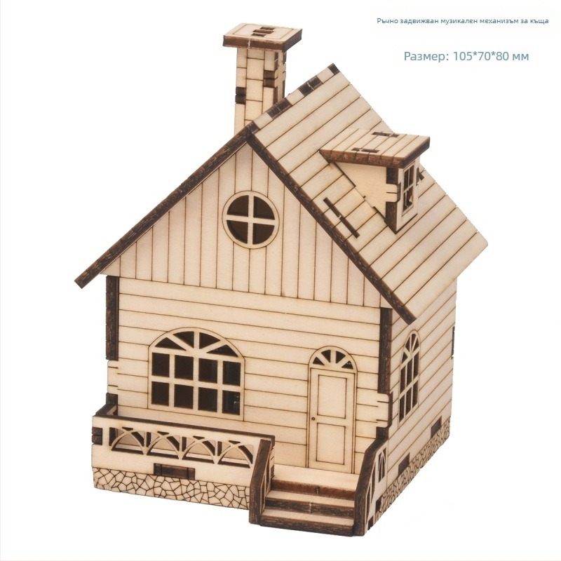 Дървен 3D пъзел с музална кутия — лазерно гравиране, персонализирана по чертежи