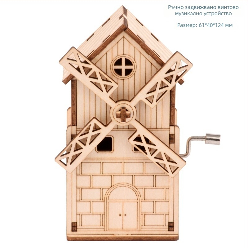 Дървен 3D пъзел с музална кутия — лазерно гравиране, персонализирана по чертежи
