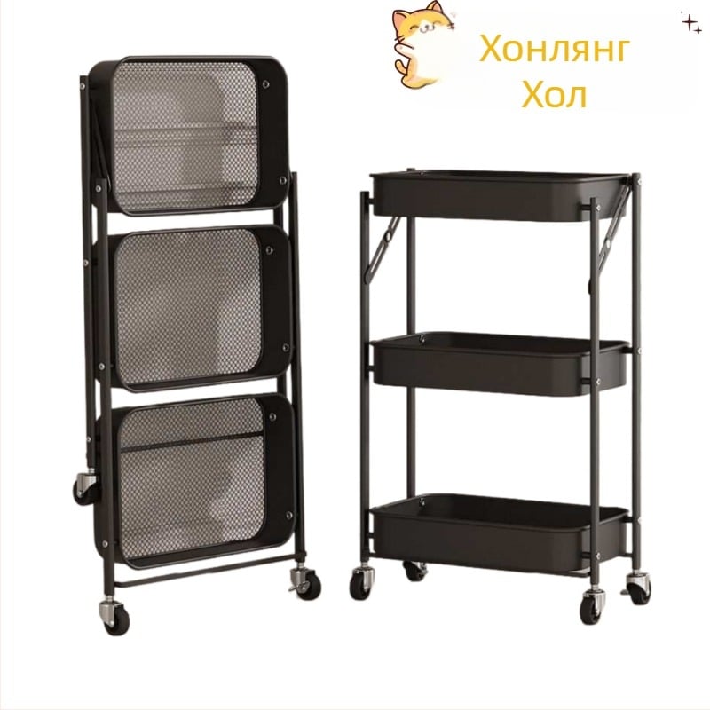 Триетажен сгъваем метален шкаф за съхранение за кухня, баня и дневна – преносим, многофункционална мобилна количка