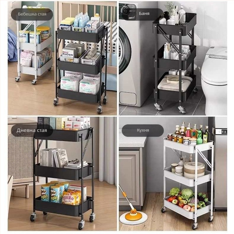 Триетажен сгъваем метален шкаф за съхранение за кухня, баня и дневна – преносим, многофункционална мобилна количка