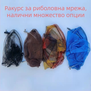 Сгъваема уловна мрежа за риба с лепено покритие на мрежата, фина мрежа, джоб с пръстен и антизакачващ дизайн