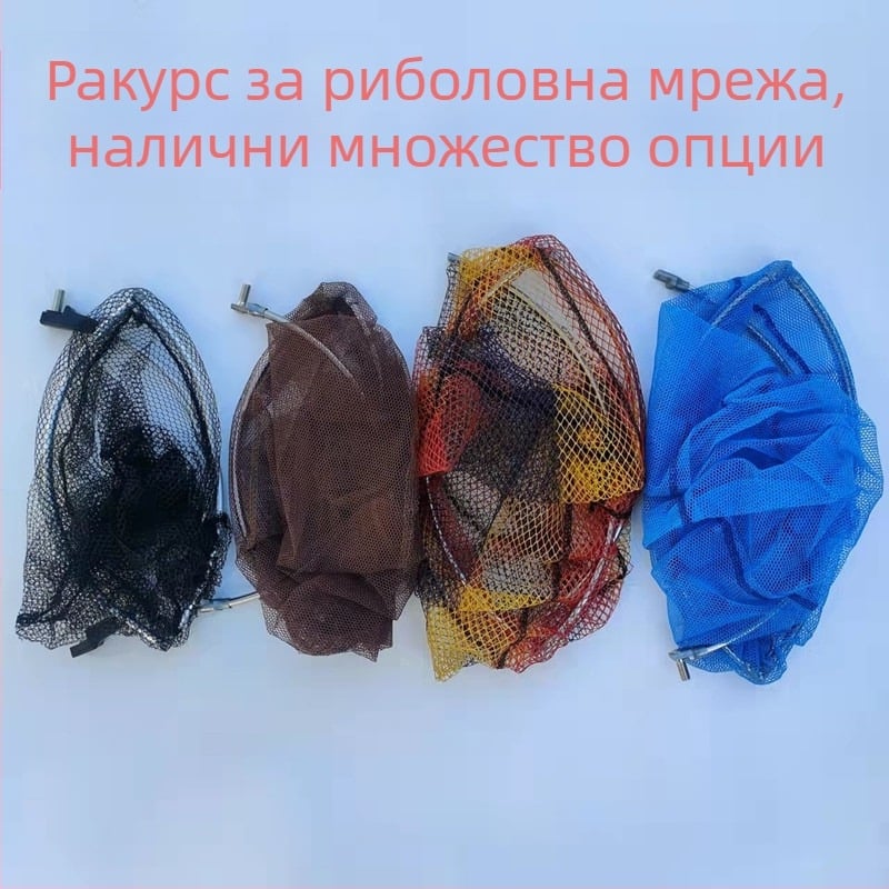 Сгъваема уловна мрежа за риба с лепено покритие на мрежата, фина мрежа, джоб с пръстен и антизакачващ дизайн