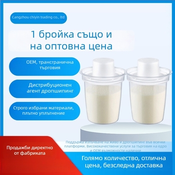 Преносима кутия за прах за мляко, запечатана и влагозащитена, за новородени, марка Zhen dixi, опростен стил