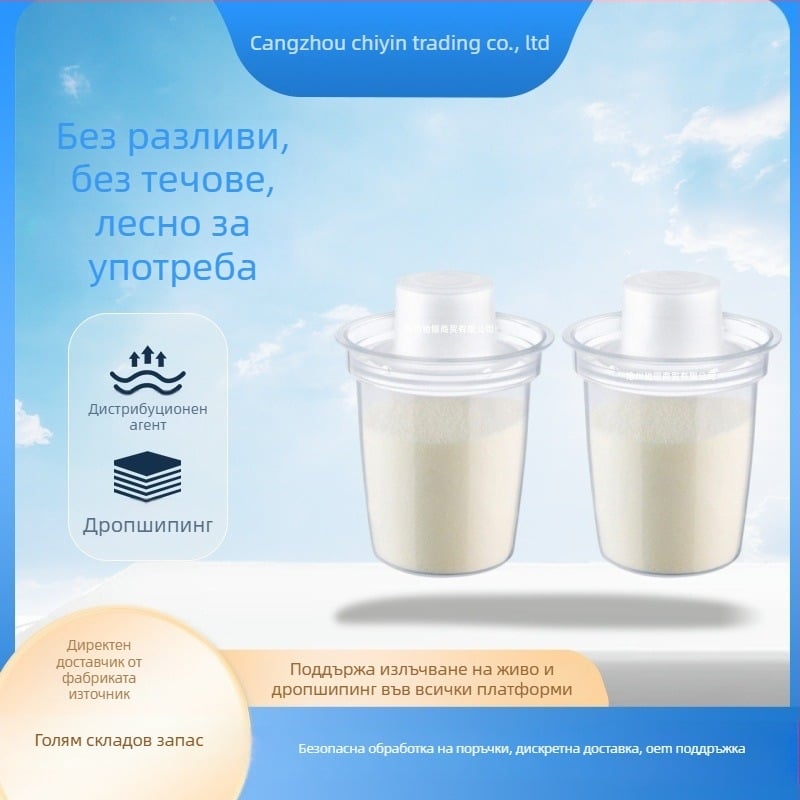 Преносима кутия за прах за мляко, запечатана и влагозащитена, за новородени, марка Zhen dixi, опростен стил