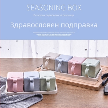 Meihao plastic кутия за подправки, лепкава подправка, модерен минималистичен стил, отпечатано лого