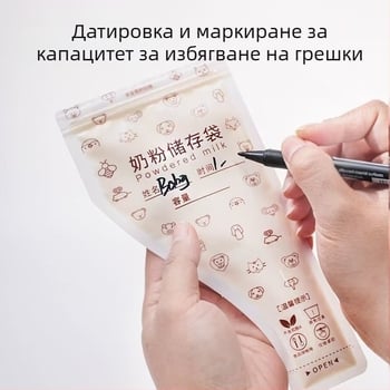 YOUKEBEI кутия за прах за бебешко мляко, двуслойна, за новородени до 3 години