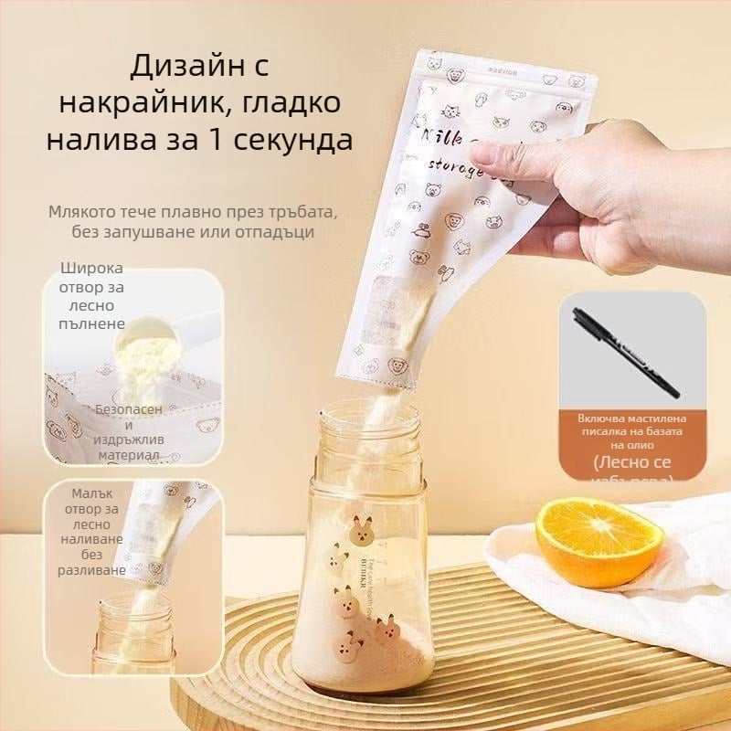 YOUKEBEI кутия за прах за бебешко мляко, двуслойна, за новородени до 3 години