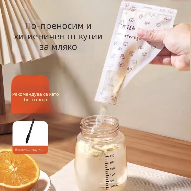 YOUKEBEI кутия за прах за бебешко мляко, двуслойна, за новородени до 3 години