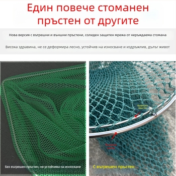 Ръчно изработена риболовна мрежа с двойна пръстенова глава от неръждаема стомана, устойчива на износване, за улов на риба и патици
