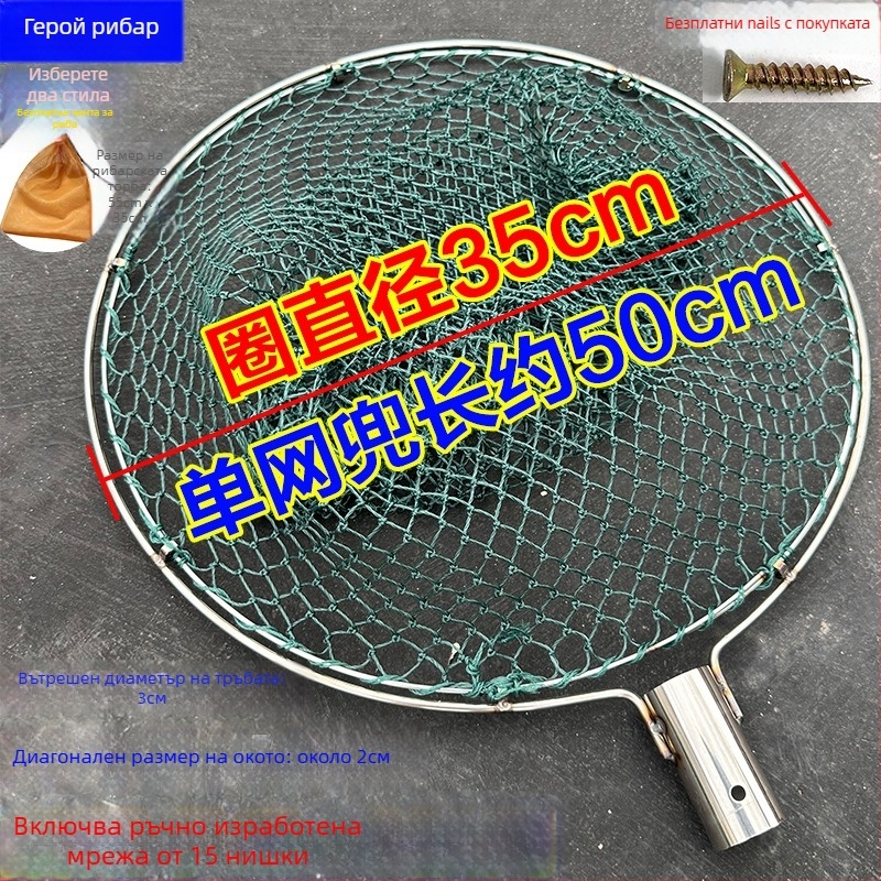 Ръчно изработена риболовна мрежа с двойна пръстенова глава от неръждаема стомана, устойчива на износване, за улов на риба и патици