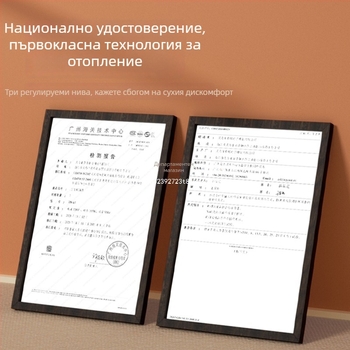 Електрически стелки за отопление – естествена кожа горна част, USB захранване, за офис и дом, за мъже