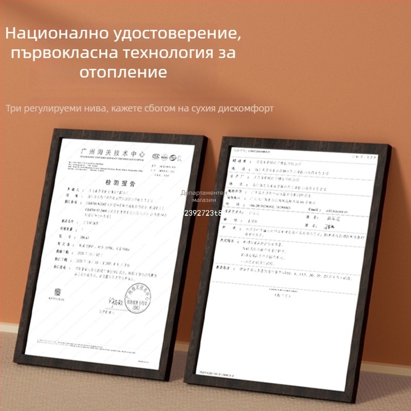 Електрически стелки за отопление – естествена кожа горна част, USB захранване, за офис и дом, за мъже
