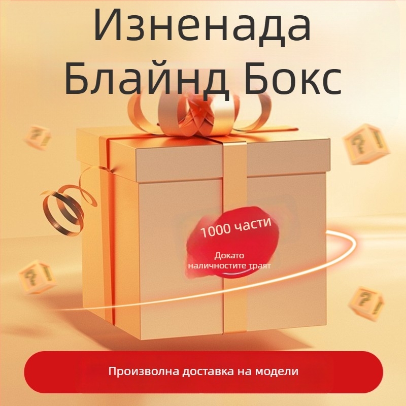Електрически стелки за отопление – естествена кожа горна част, USB захранване, за офис и дом, за мъже