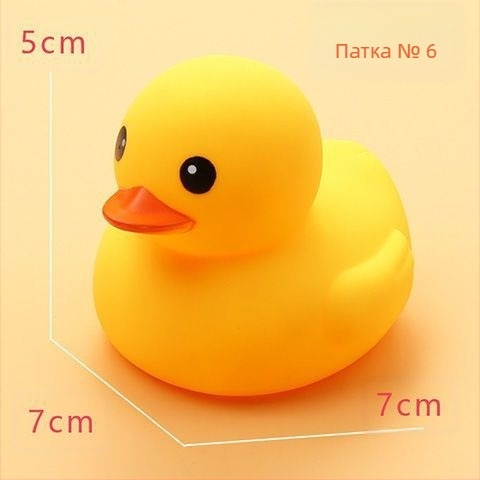 Играчка за баня — патка за бебета, PVC, функция за риболов, водна игра, опаковка цветна кутия, за деца 0–3 години, 3C сертификация 2021152202035066