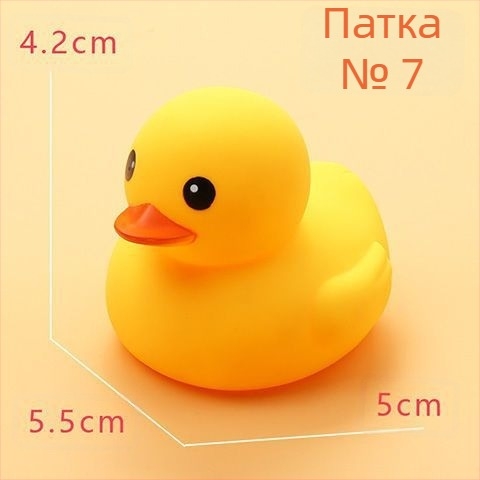 Играчка за баня — патка за бебета, PVC, функция за риболов, водна игра, опаковка цветна кутия, за деца 0–3 години, 3C сертификация 2021152202035066