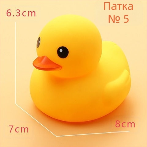 Играчка за баня — патка за бебета, PVC, функция за риболов, водна игра, опаковка цветна кутия, за деца 0–3 години, 3C сертификация 2021152202035066