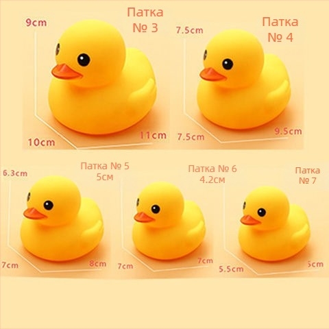 Играчка за баня — патка за бебета, PVC, функция за риболов, водна игра, опаковка цветна кутия, за деца 0–3 години, 3C сертификация 2021152202035066