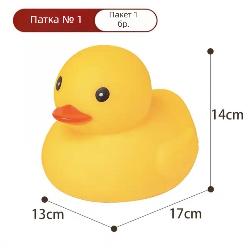 Играчка за баня — патка за бебета, PVC, функция за риболов, водна игра, опаковка цветна кутия, за деца 0–3 години, 3C сертификация 2021152202035066