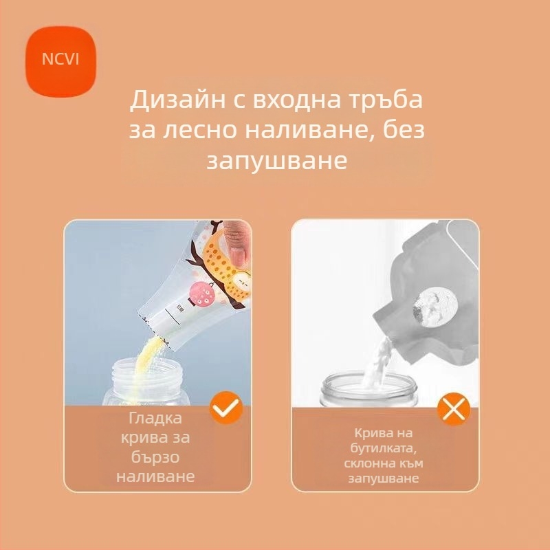 Xinbei Чанта за съхранение на мляко на прах, 30 бр., модел 9163, PET+PE