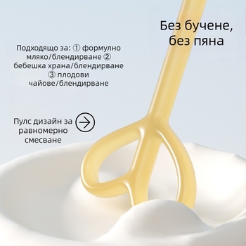 Електрическа бъркалка за мляко на прах за бебета, двойна глава, с кутия за съхранение и батерия, антибактериален PP материал (99.9%)