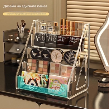 Акрилен дисплей за козметика за бюро – стъпаловиден настолен организатор, персонализируем, код 655