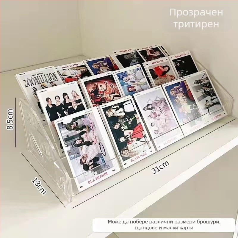 Акрилен дисплей за козметика за бюро – стъпаловиден настолен организатор, персонализируем, код 655