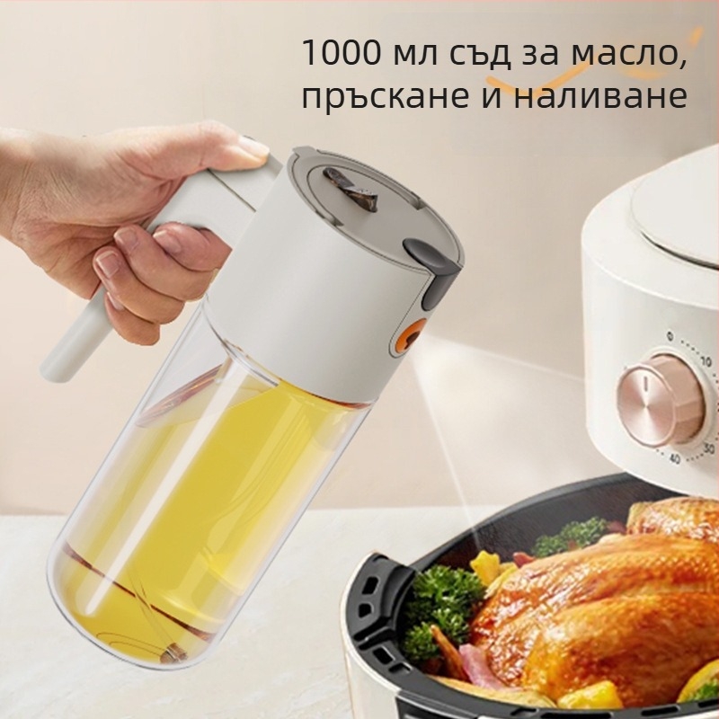 Стъклена бутилка за масло със спрей, капак с едно издърпване, против протичане, кухненски уред за олио, автоматично отваряне и пръскане, модерен стил