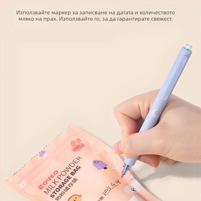 Еднократни торби за съхранение на кърма, преносими и запечатани за използване навън; капацитет 60 g, PET/PE с печатна боя; пакет от 30 бр