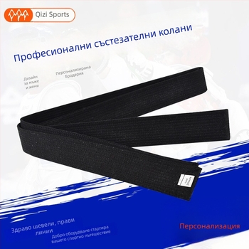 Пояс за изпити и класиране по Таеквондо и Дзудо за тренировки, памучен; модел: райета или еднотонен; подплата: памук; подходящ за тренировки и бойни изкуства