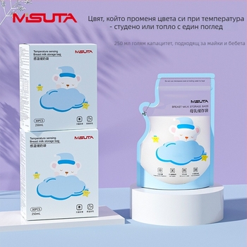 Misuta чанта за съхранение на майчино мляко, термочувствителна свежест, 250 ml, PE+PET
