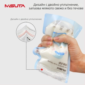 Misuta чанта за съхранение на майчино мляко, термочувствителна свежест, 250 ml, PE+PET