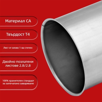 Кръгла метална кутия за мляко на прах от ламарина, офсетово печатване и отпечатано лого, капацитет 60