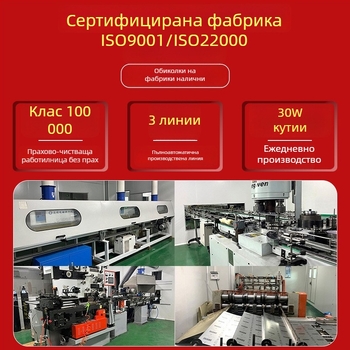 Кръгла метална кутия за мляко на прах от ламарина, офсетово печатване и отпечатано лого, капацитет 60