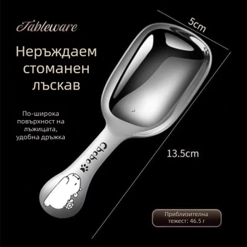 Лъжичка за чай и кафе от неръждаема стомана, модерен минималистичен стил, водно полиране, първокласно качество