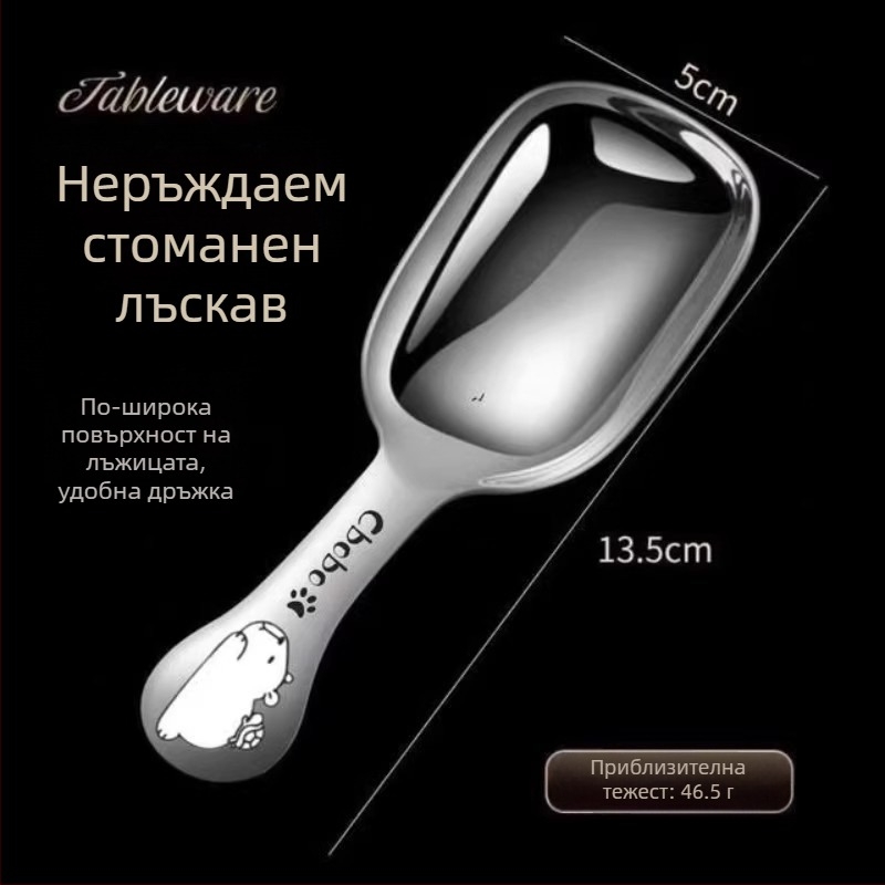 Лъжичка за чай и кафе от неръждаема стомана, модерен минималистичен стил, водно полиране, първокласно качество