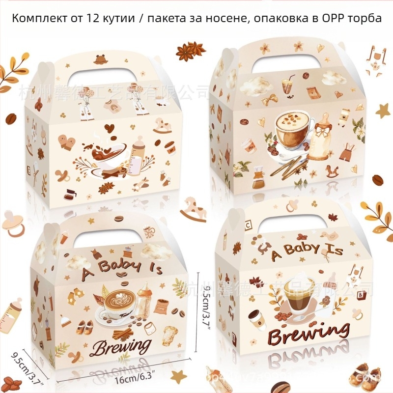 DD483 Подаръчна кутия за бонбити за бебешко парти, носеща кутия, офсетова печат, 250gsm бял картон, комплект 12 броя, две версии