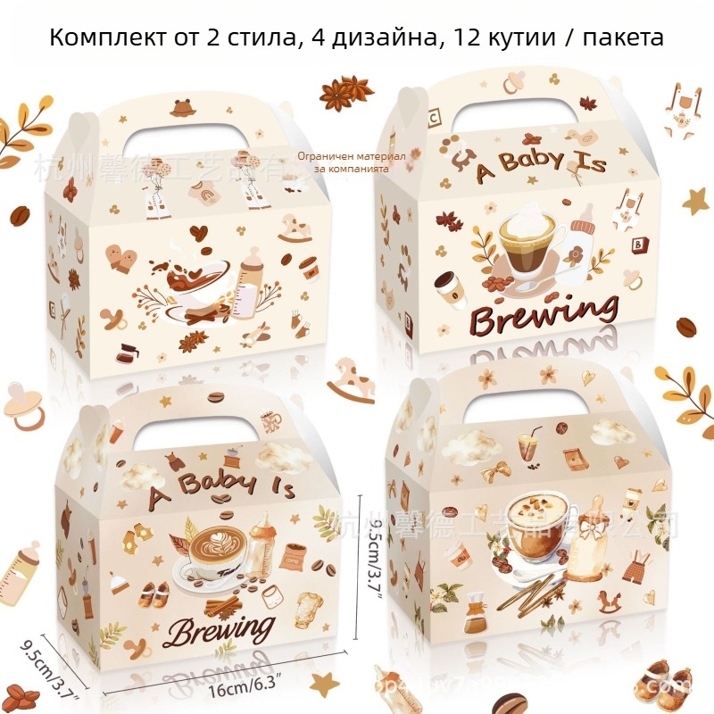 DD483 Подаръчна кутия за бонбити за бебешко парти, носеща кутия, офсетова печат, 250gsm бял картон, комплект 12 броя, две версии