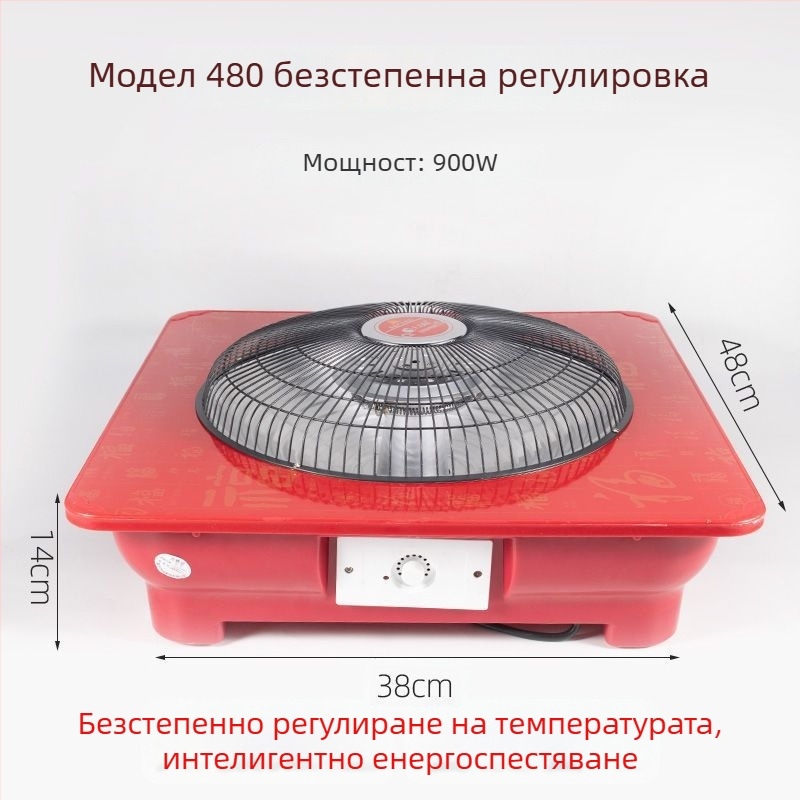 Подгряващ крак – електрически нагревател със щепсел, 220V, 50W, енергоспестяващ, за офис и общежитие