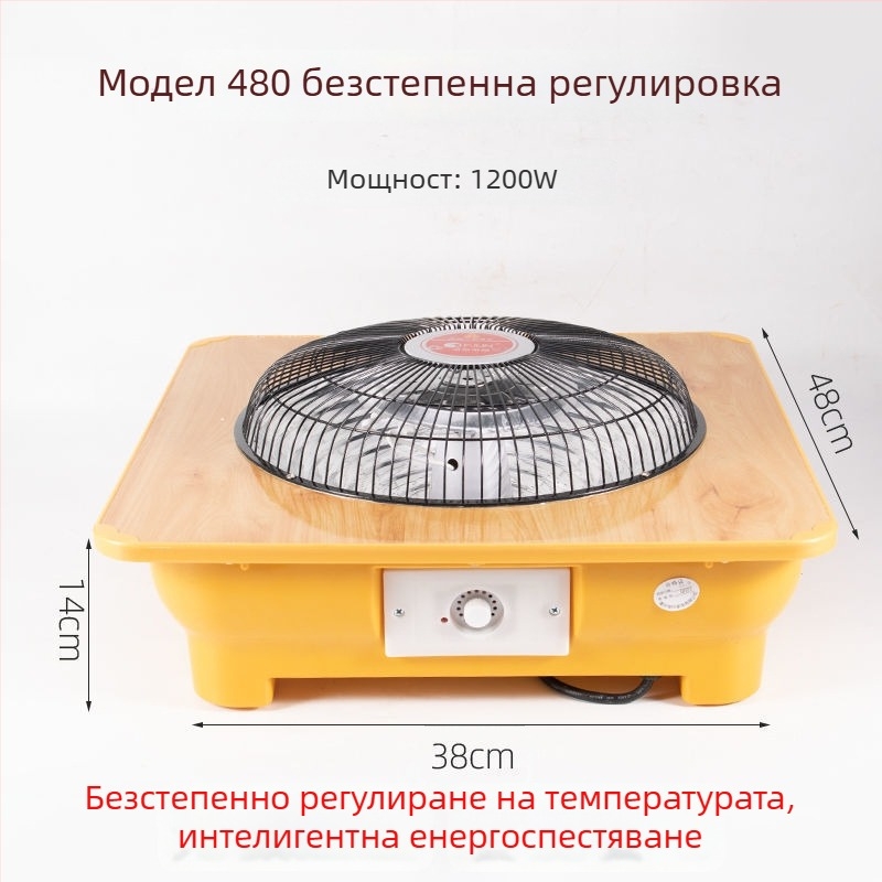 Подгряващ крак – електрически нагревател със щепсел, 220V, 50W, енергоспестяващ, за офис и общежитие