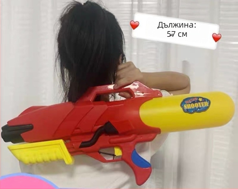 Воден пистолет за деца — пластмасов, капацитет 2800 мл, PP опаковка, подходящ за възраст 7–14 години