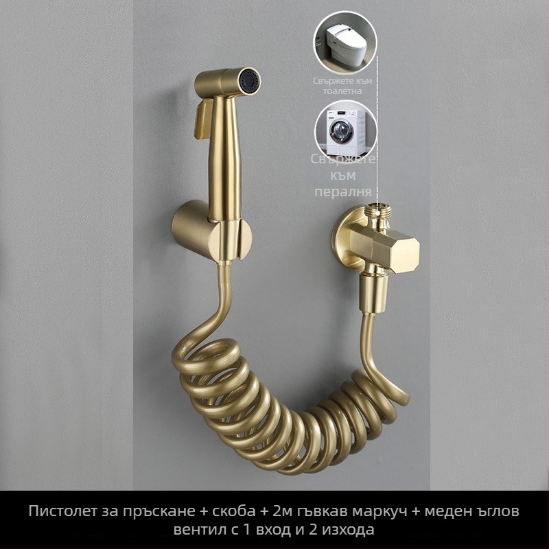 Медна тоалетна пръскачка – комплект с дюза за усилване, матово златисто и бяло.