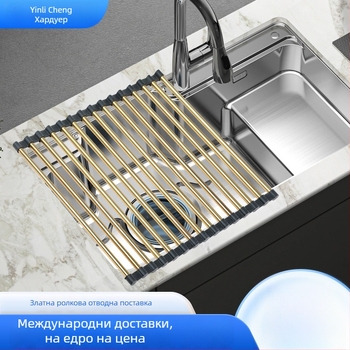 Сгъваема сушилка за кухненска мивка от неръждаема стомана със силиконов филтър; серия Folding roller shutter; Марка Eternal success; Персонализация: Да