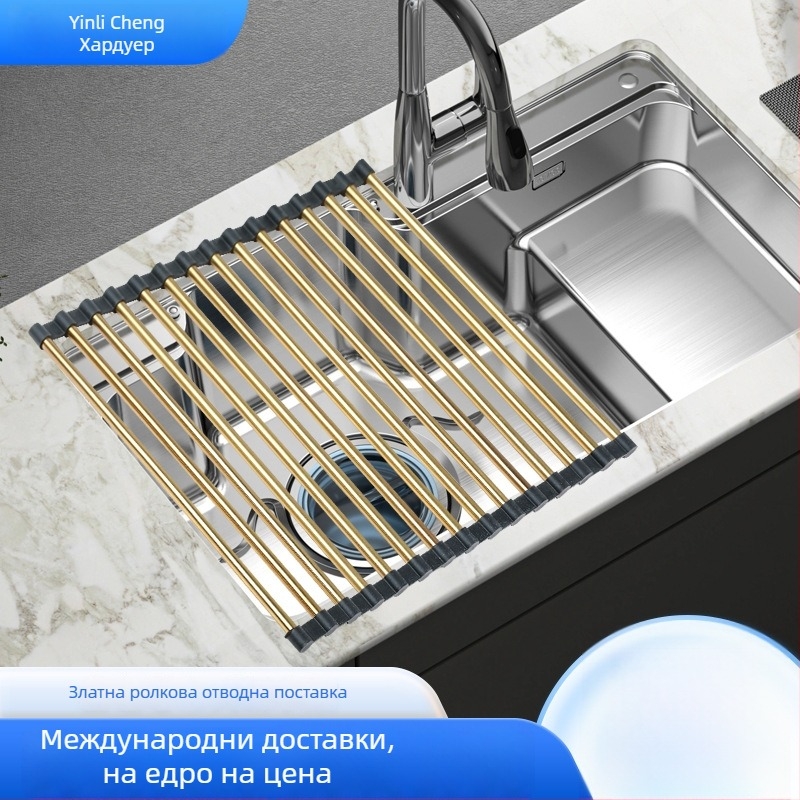 Сгъваема сушилка за кухненска мивка от неръждаема стомана със силиконов филтър; серия Folding roller shutter; Марка Eternal success; Персонализация: Да