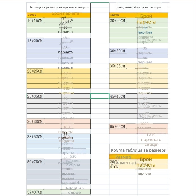 Дървен плосък пъзел — персонализируем 500/1000 части, DIY с персонализирани рисунки