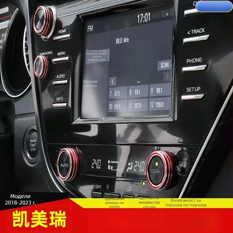 Автомобилен интериорен аксесоар: капак за запалване за Camry 18–23, алуминиева сплав, печатан логотип, персонализиране