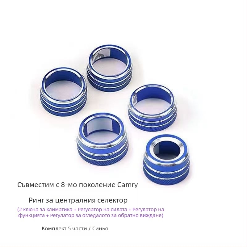 Автомобилен интериорен аксесоар: капак за запалване за Camry 18–23, алуминиева сплав, печатан логотип, персонализиране