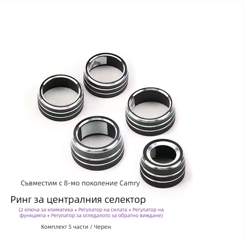 Автомобилен интериорен аксесоар: капак за запалване за Camry 18–23, алуминиева сплав, печатан логотип, персонализиране