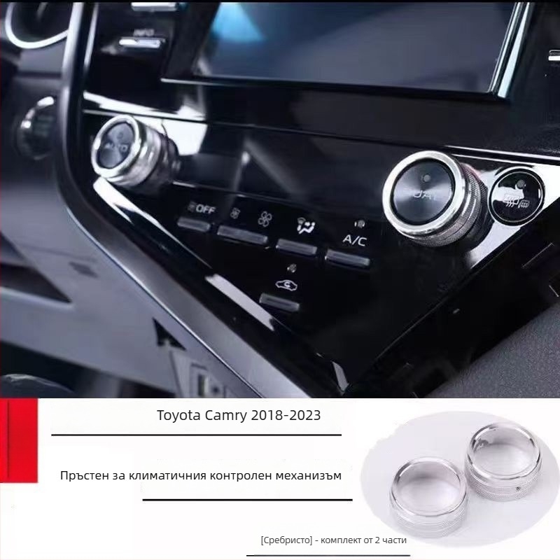 Автомобилен интериорен аксесоар: капак за запалване за Camry 18–23, алуминиева сплав, печатан логотип, персонализиране